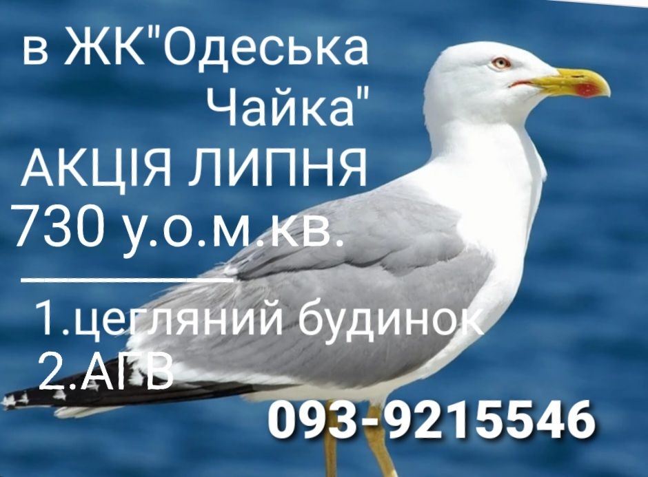 1836623905670914