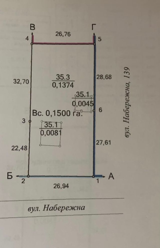 1841052894794914