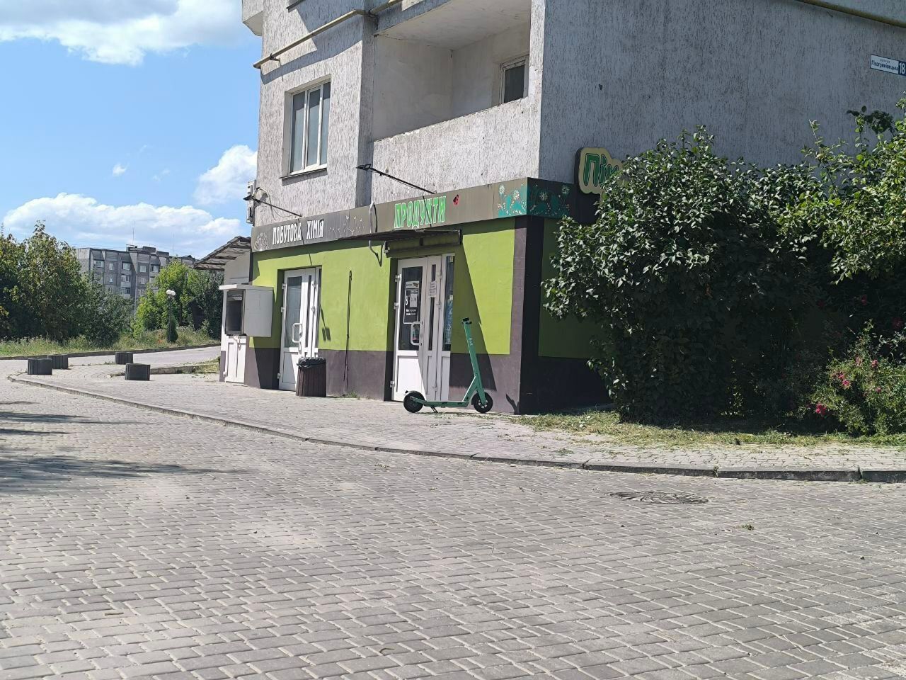 1837814598182916