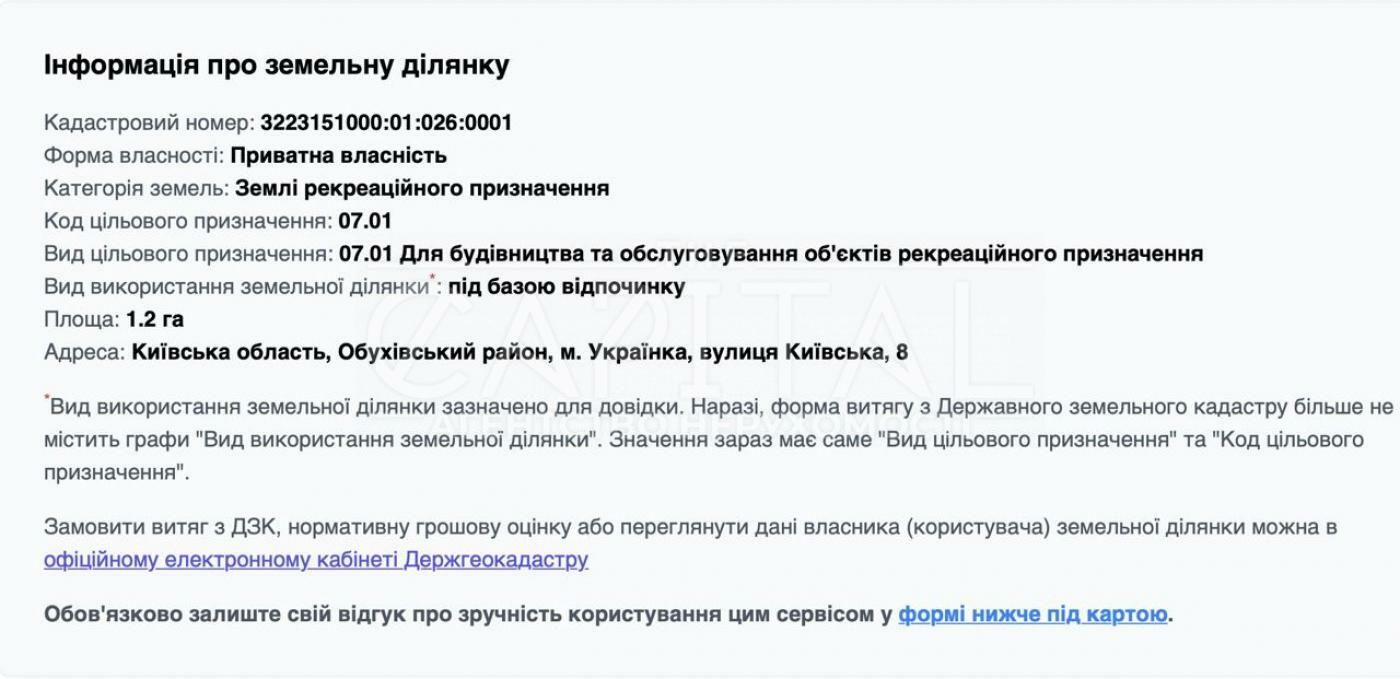1835167479316917