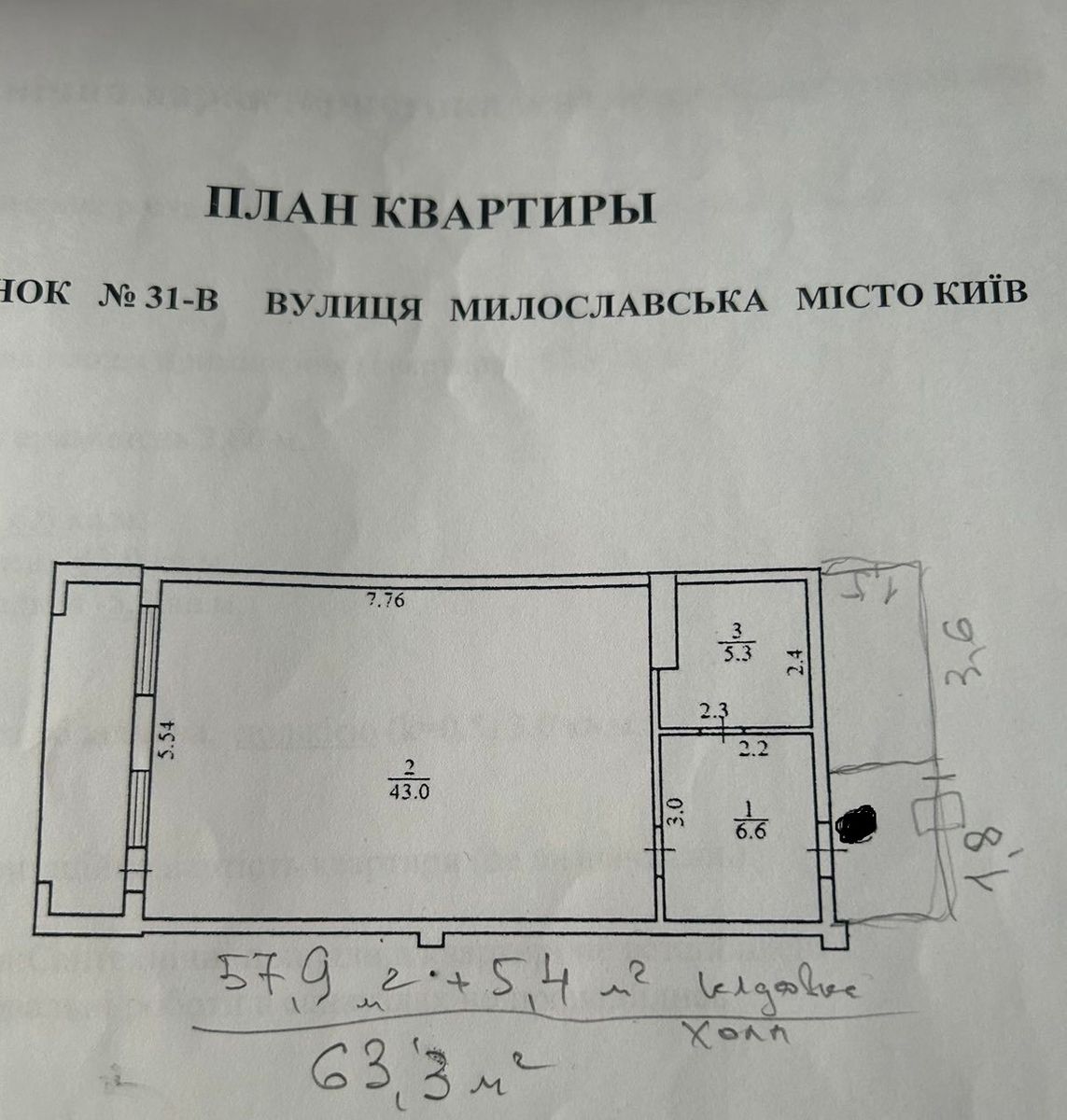 1831631425166918