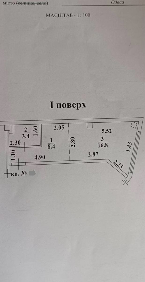 1832945055034918