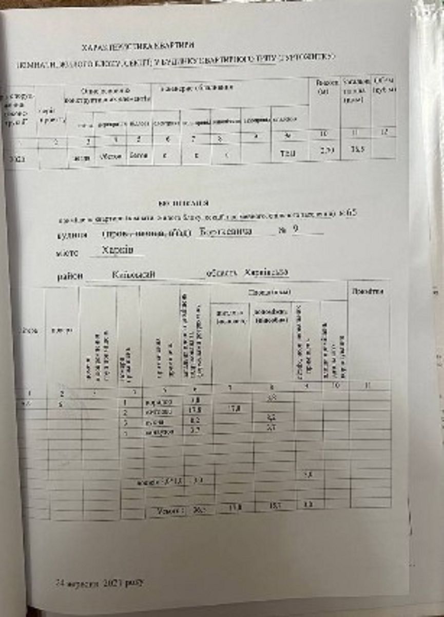 1814990729775092