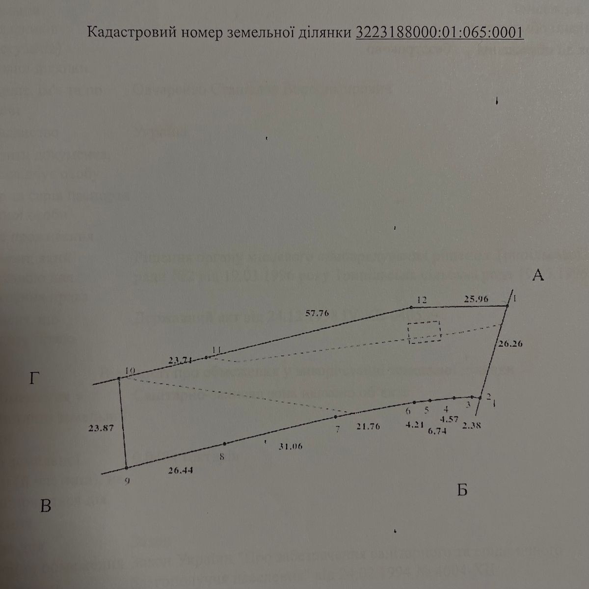 1828060166992092