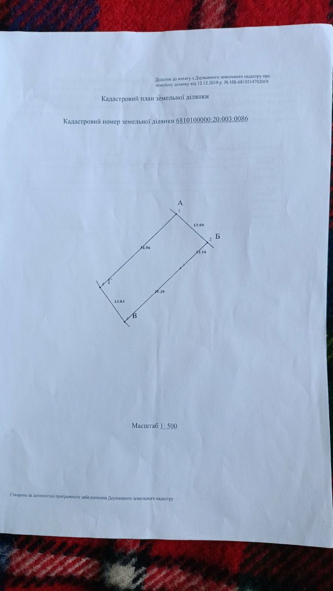 1835196372412092