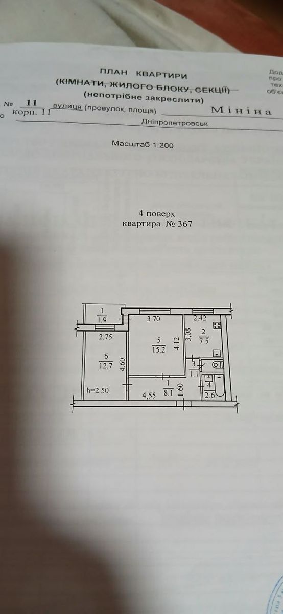 1833531912019921