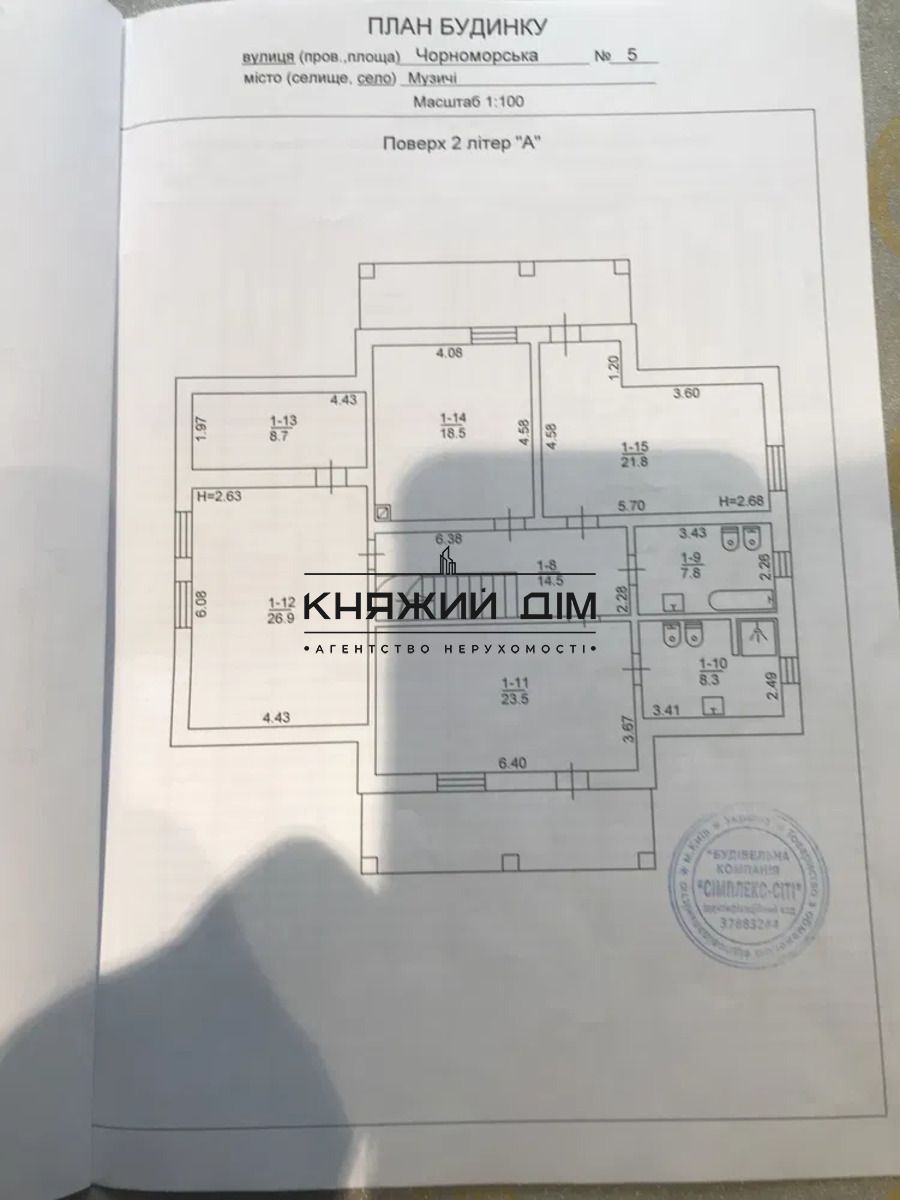 1835347602798921
