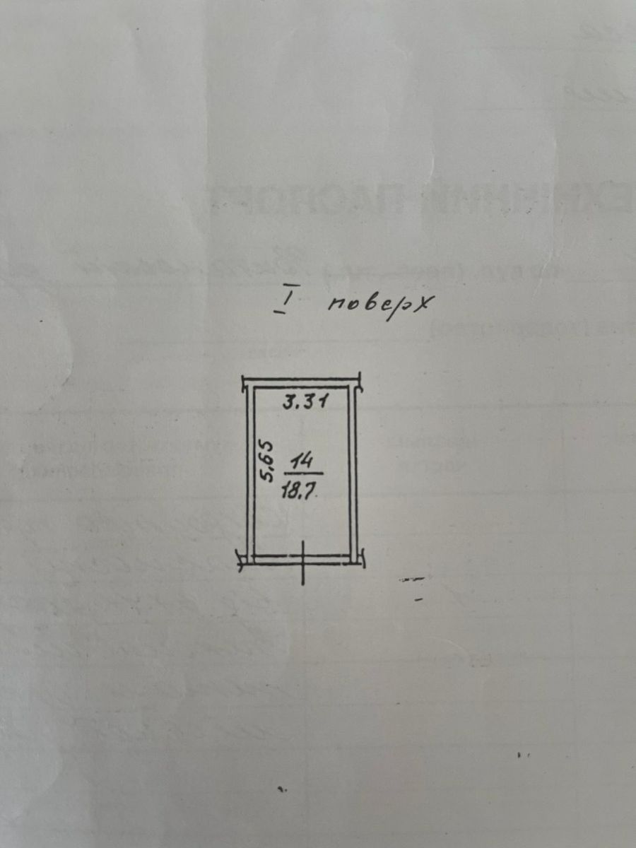 1837269597568921