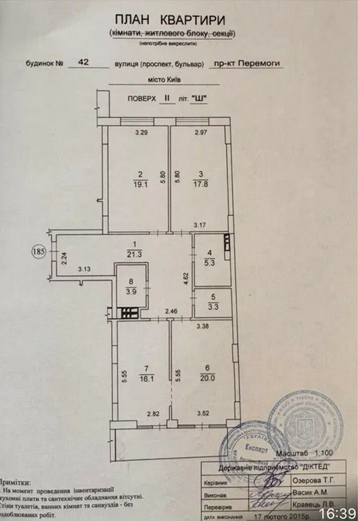 1832180900788923