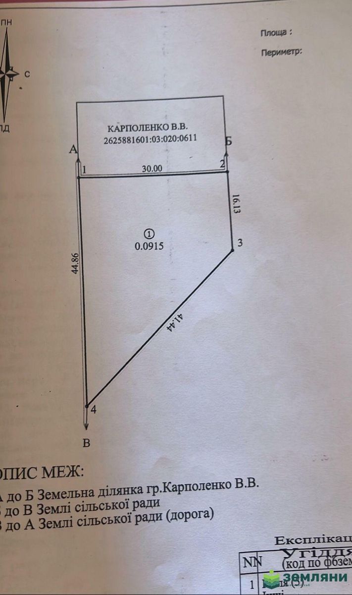 1832471767002923
