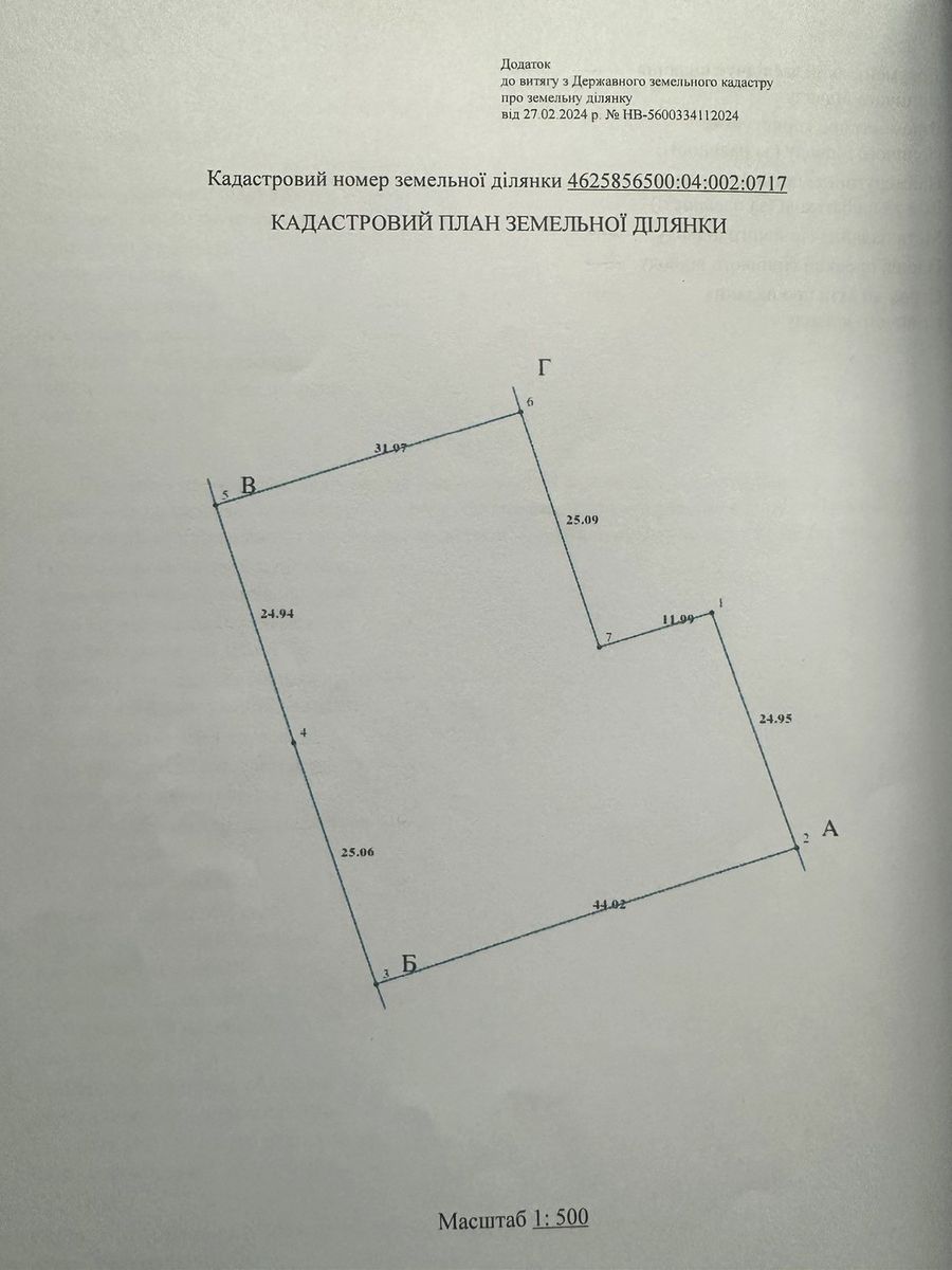 1835713228205926