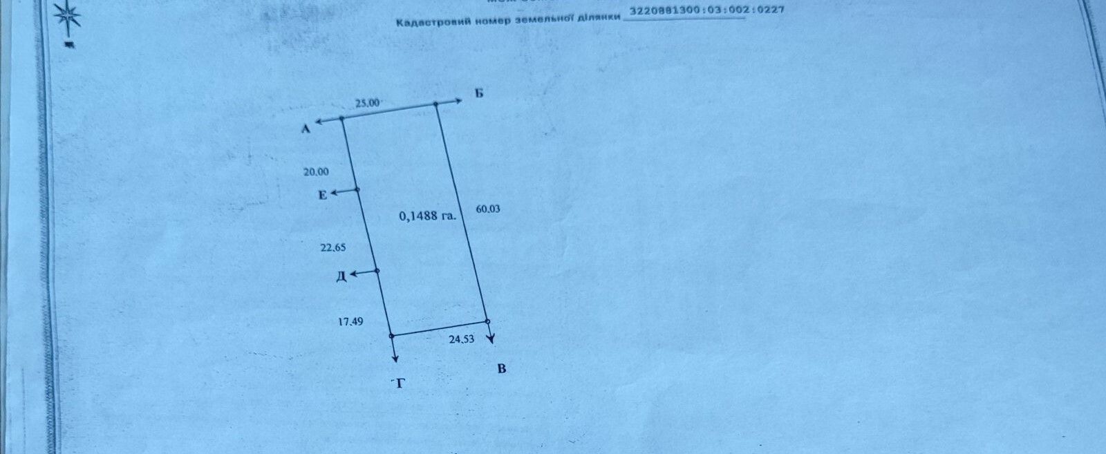 1804839756503093