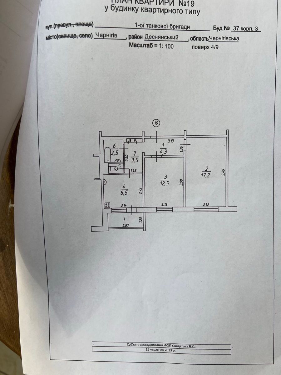 1837160949512093