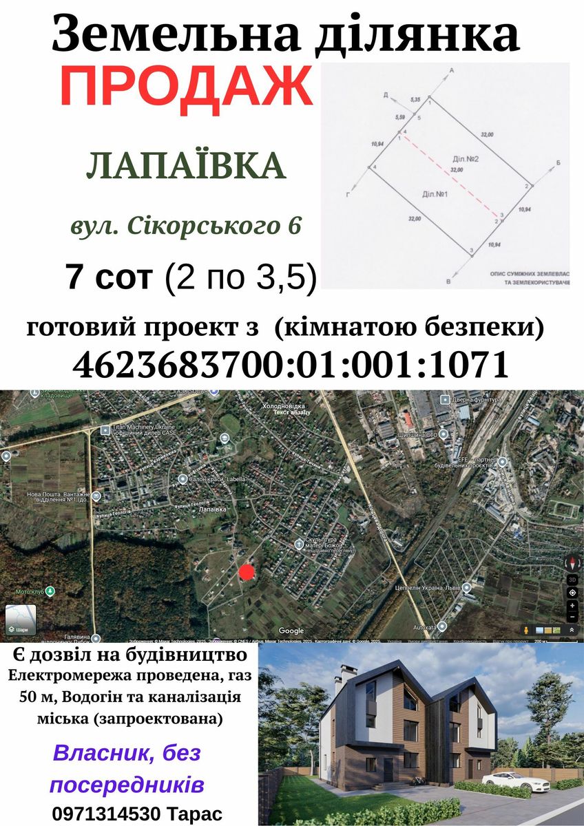 1832922008454930