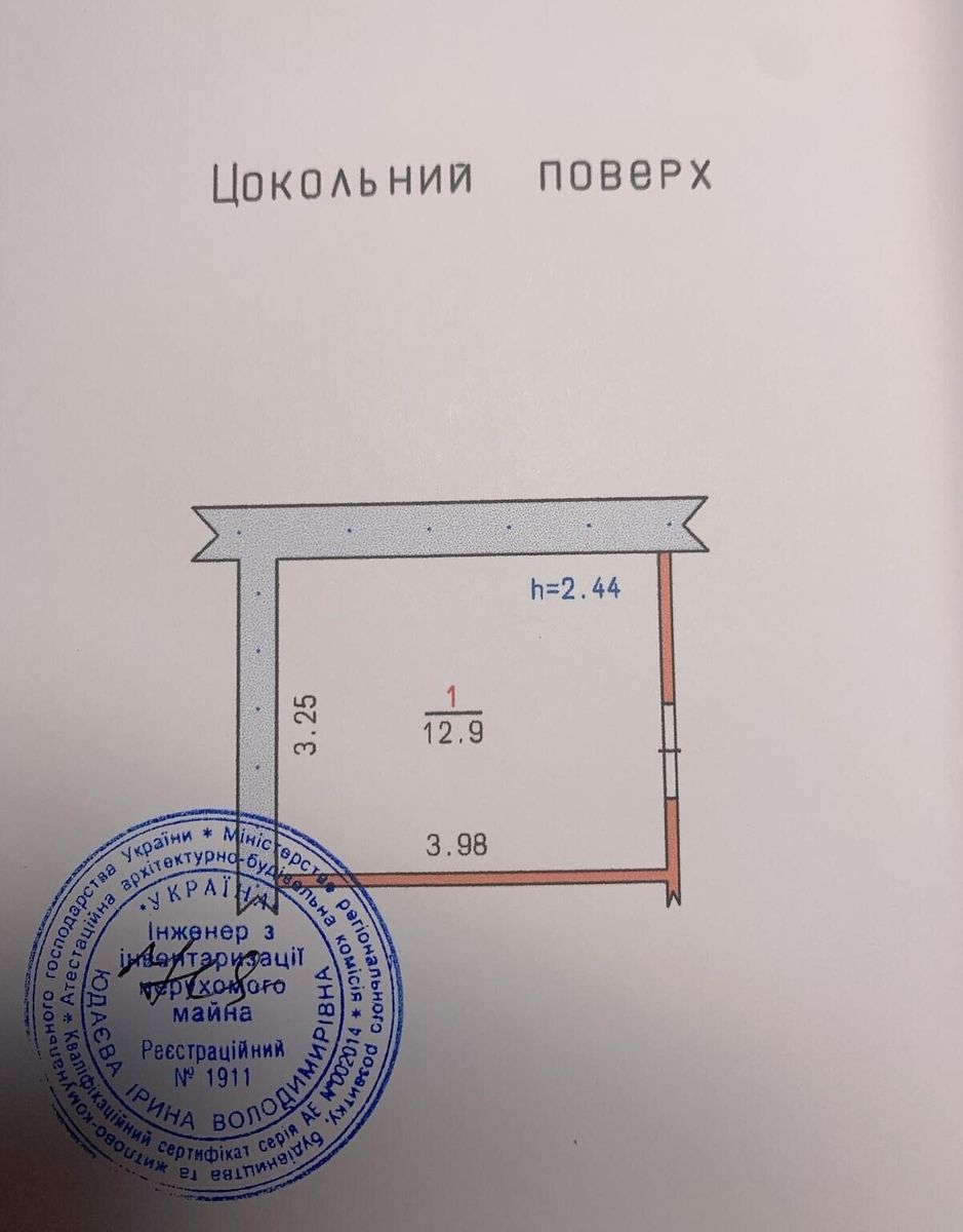 1834428837276930