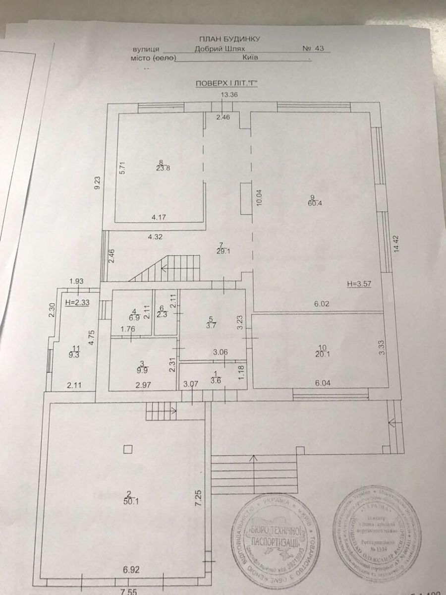 1840799562663930