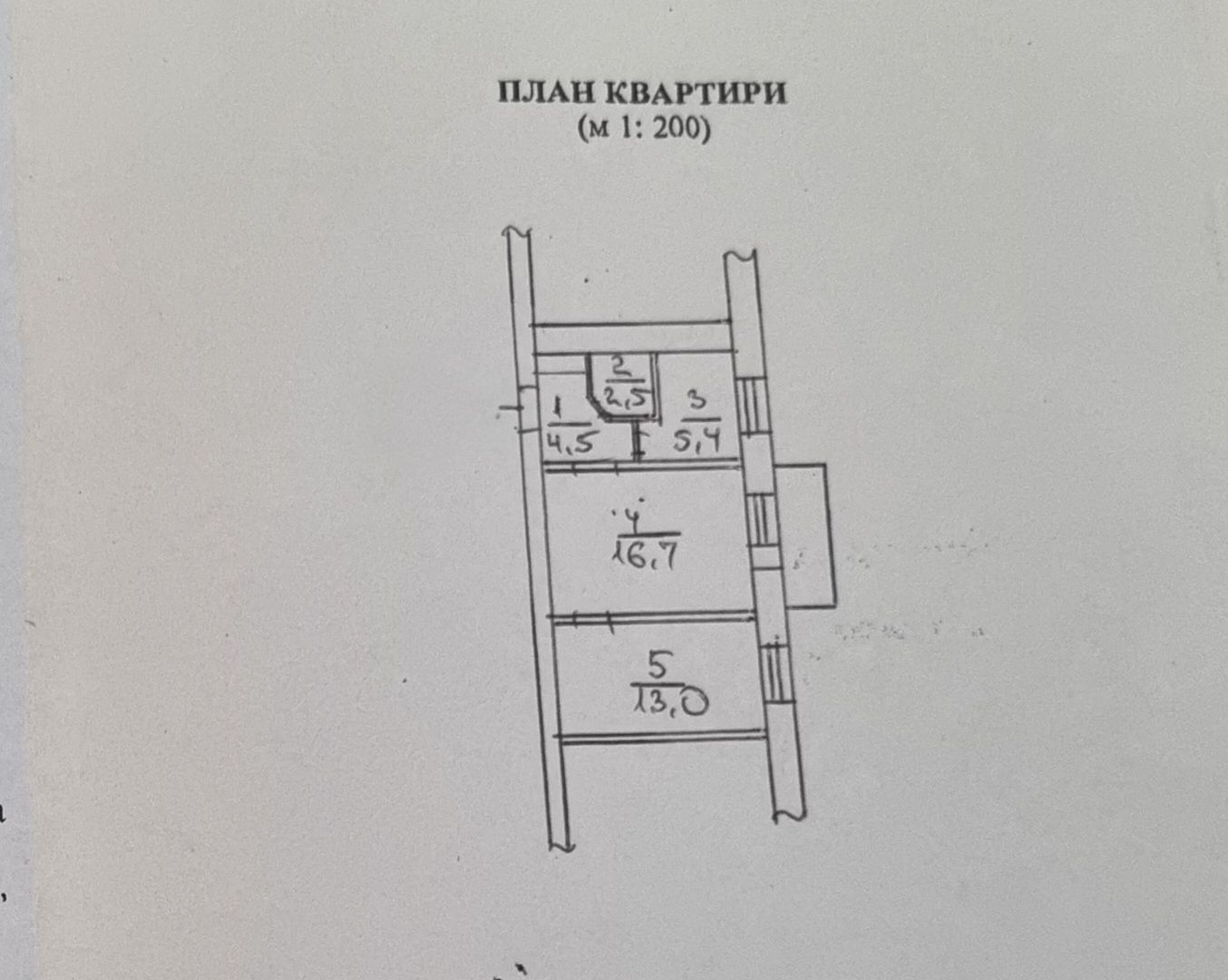 1833369819540931