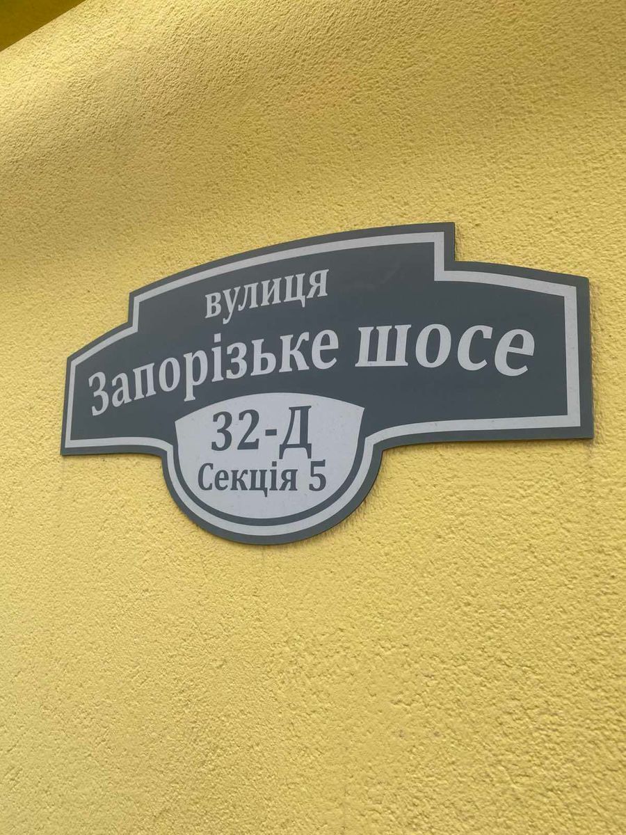 1832031635439933