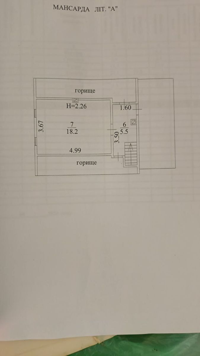 1841600438634935