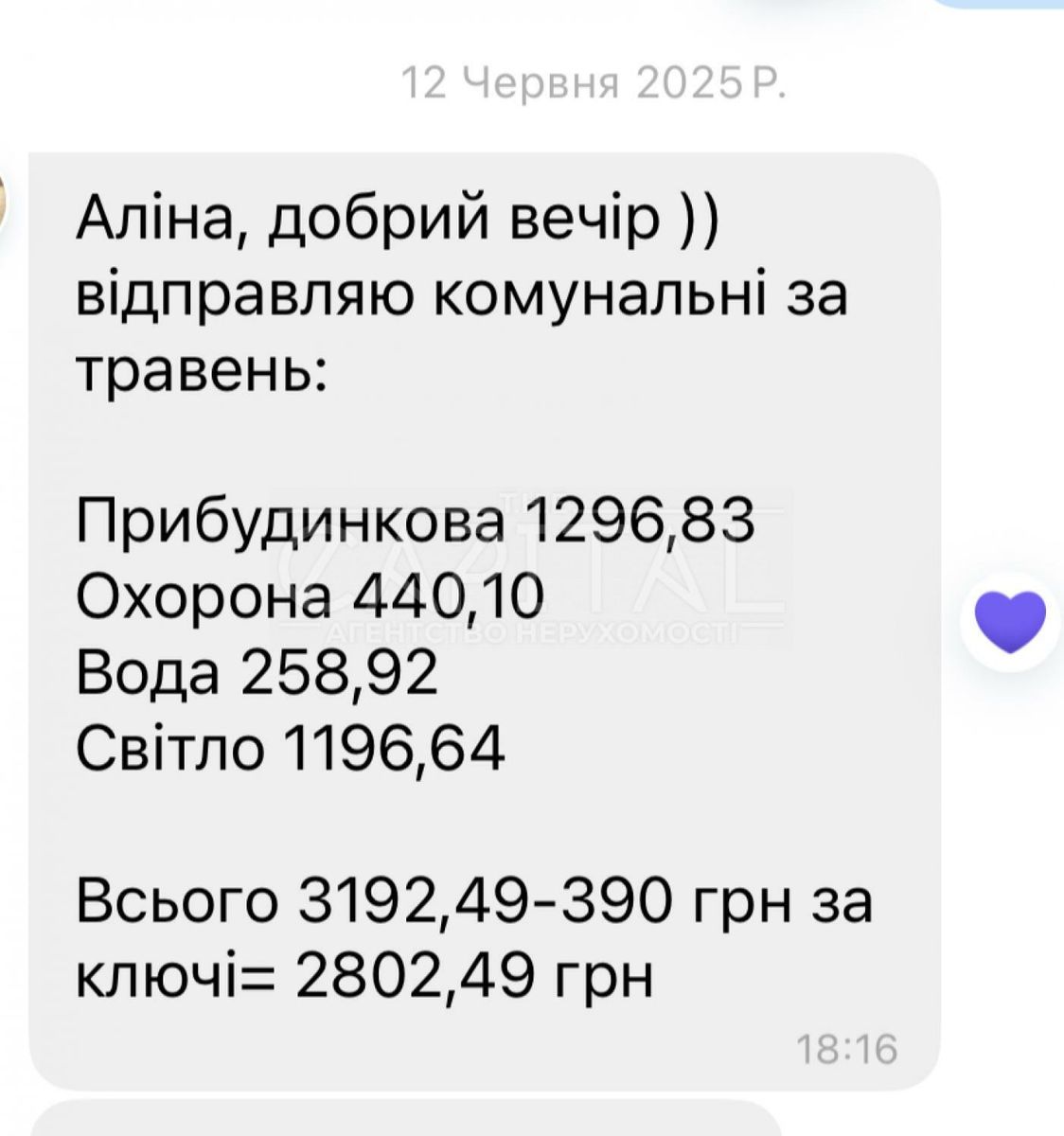1836354183099938