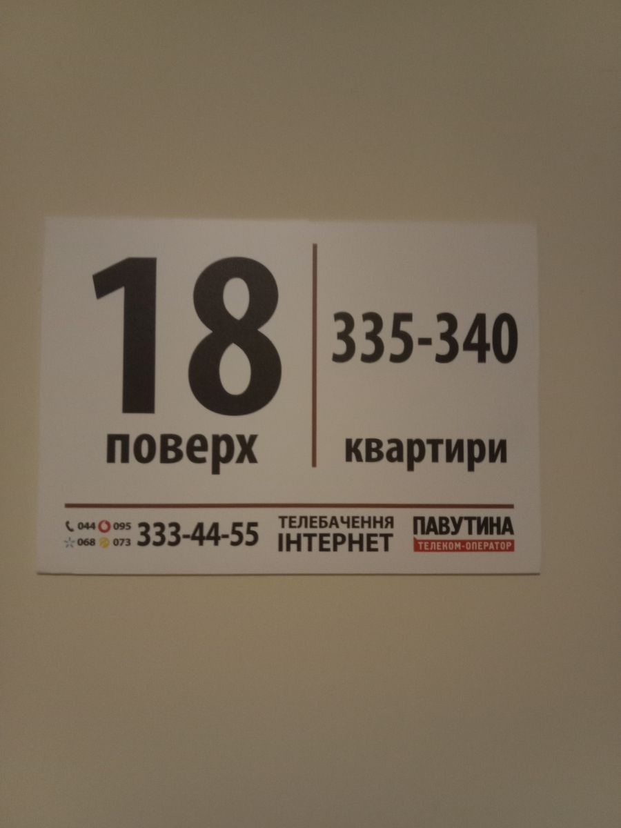 1837910526413938