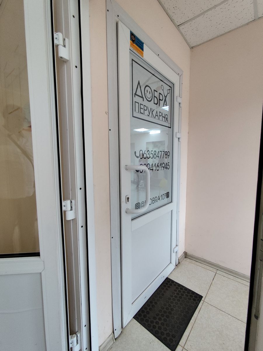 1841628835147941