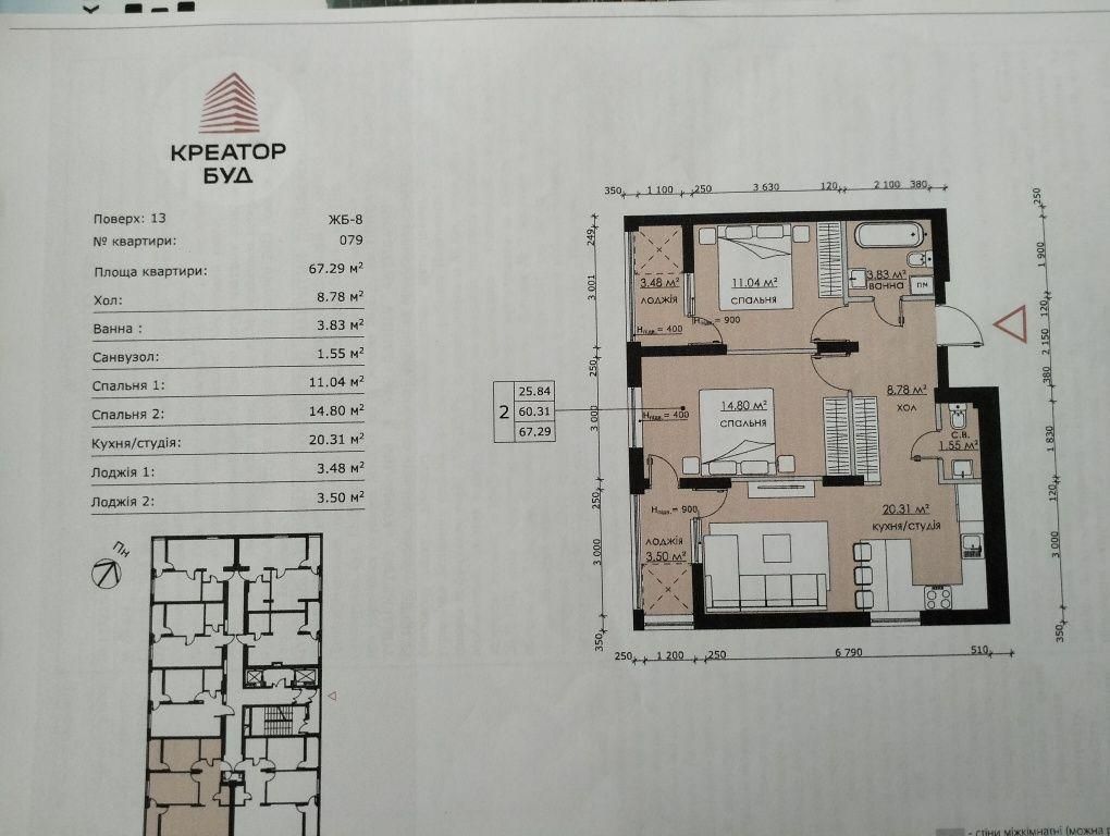 1839065717340942