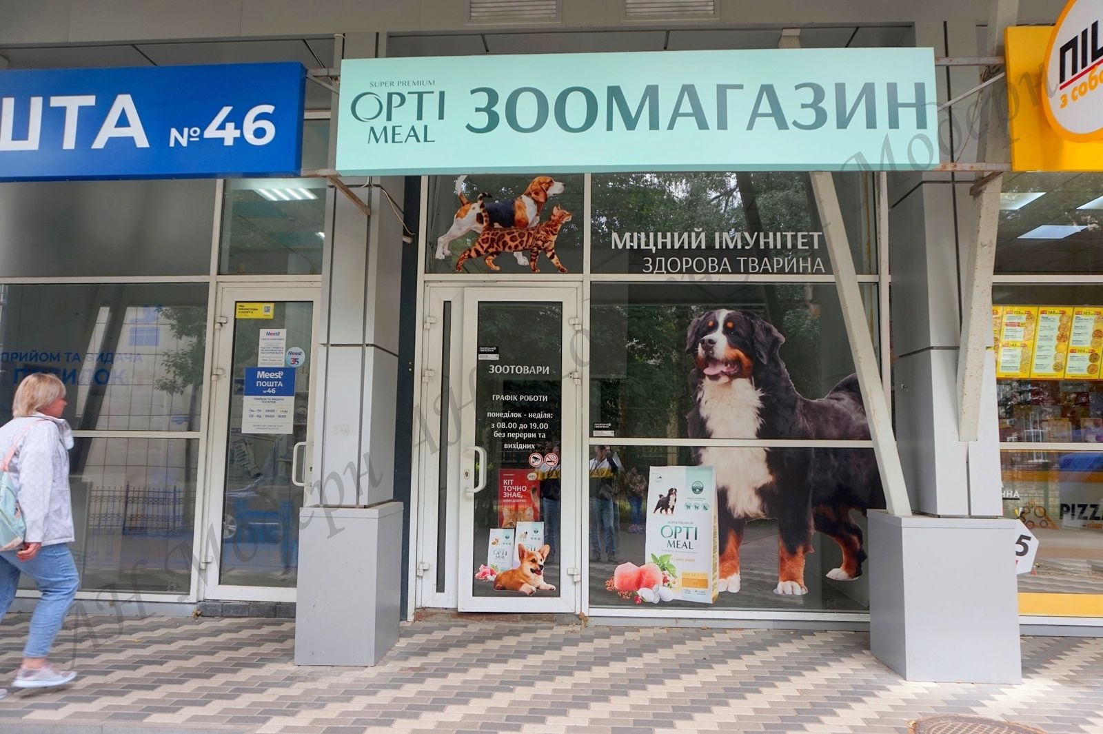 1836629131249944