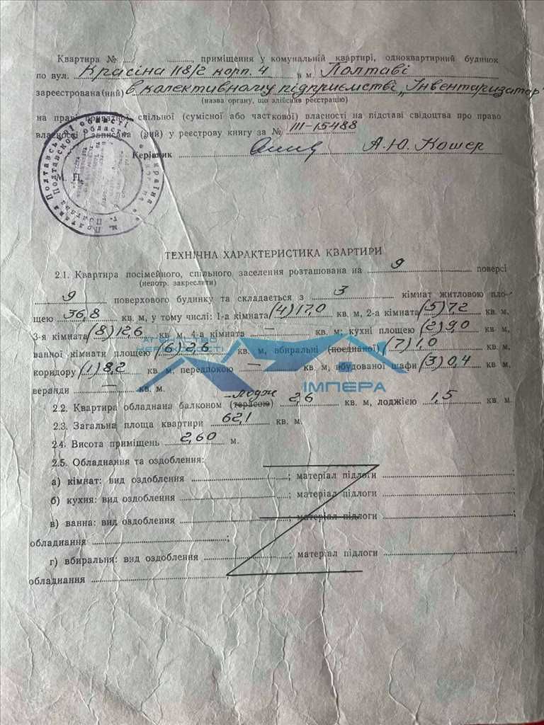 1830831170266947