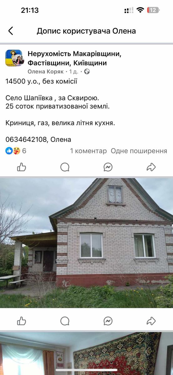 1838377429703948