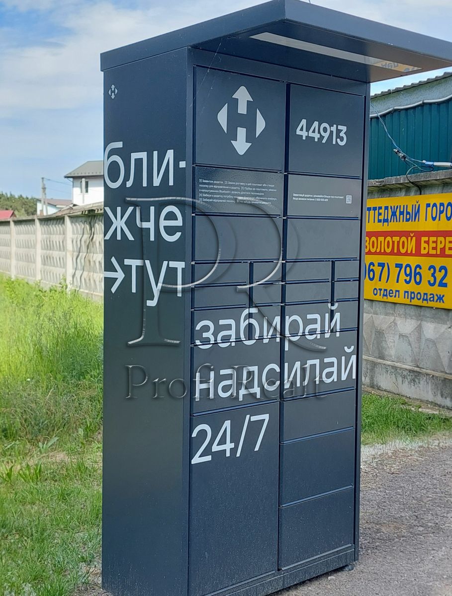 1833804766251949