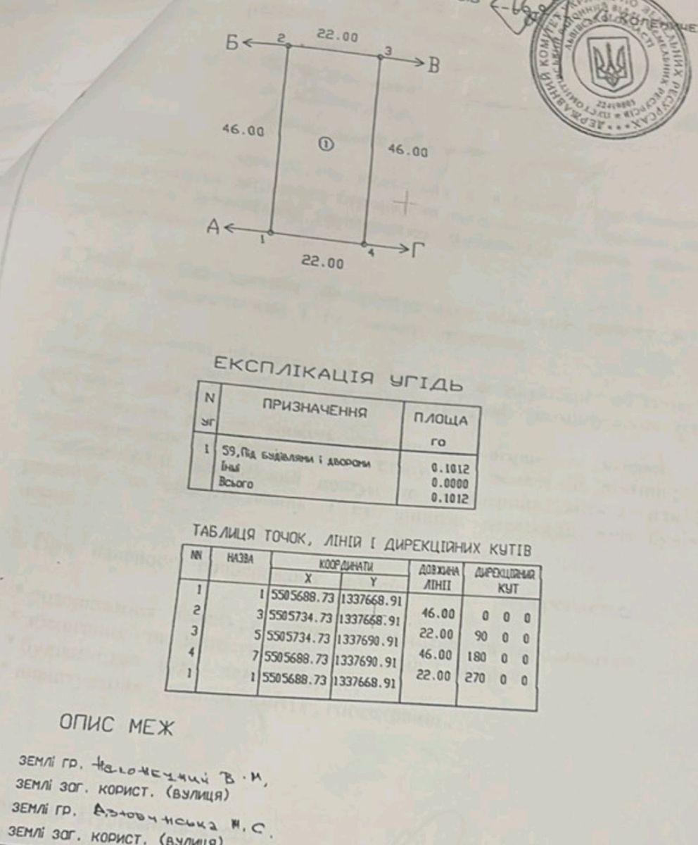 1838187729488949