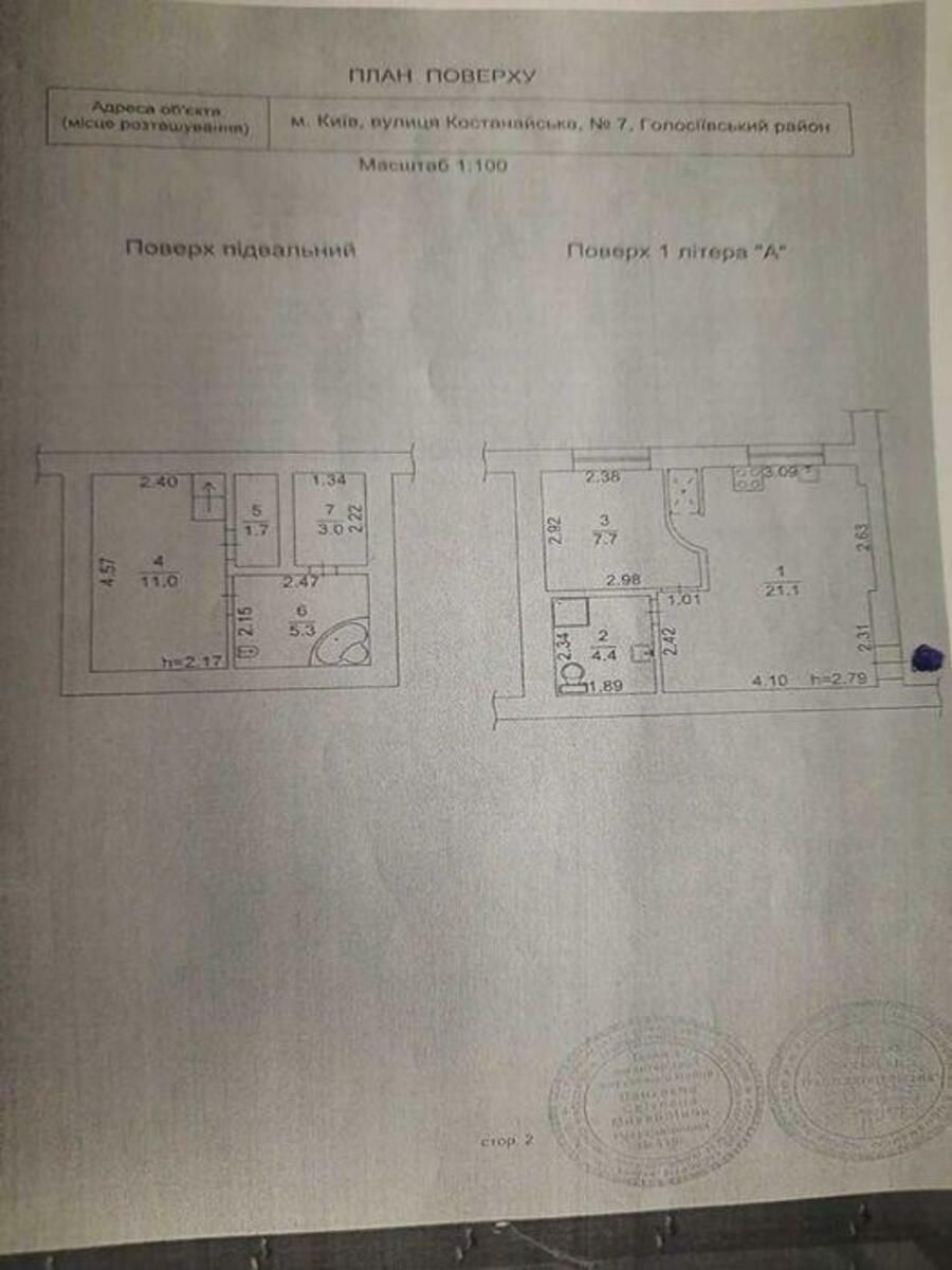 1838886283535949
