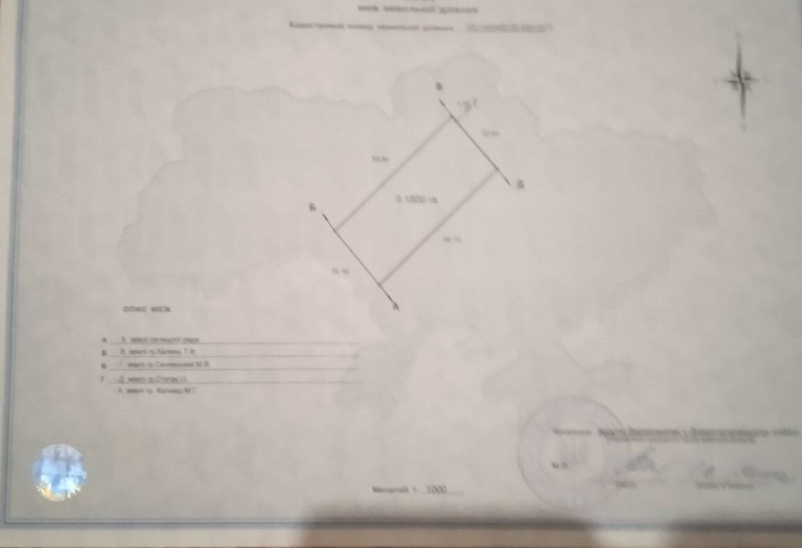 1818150090072095