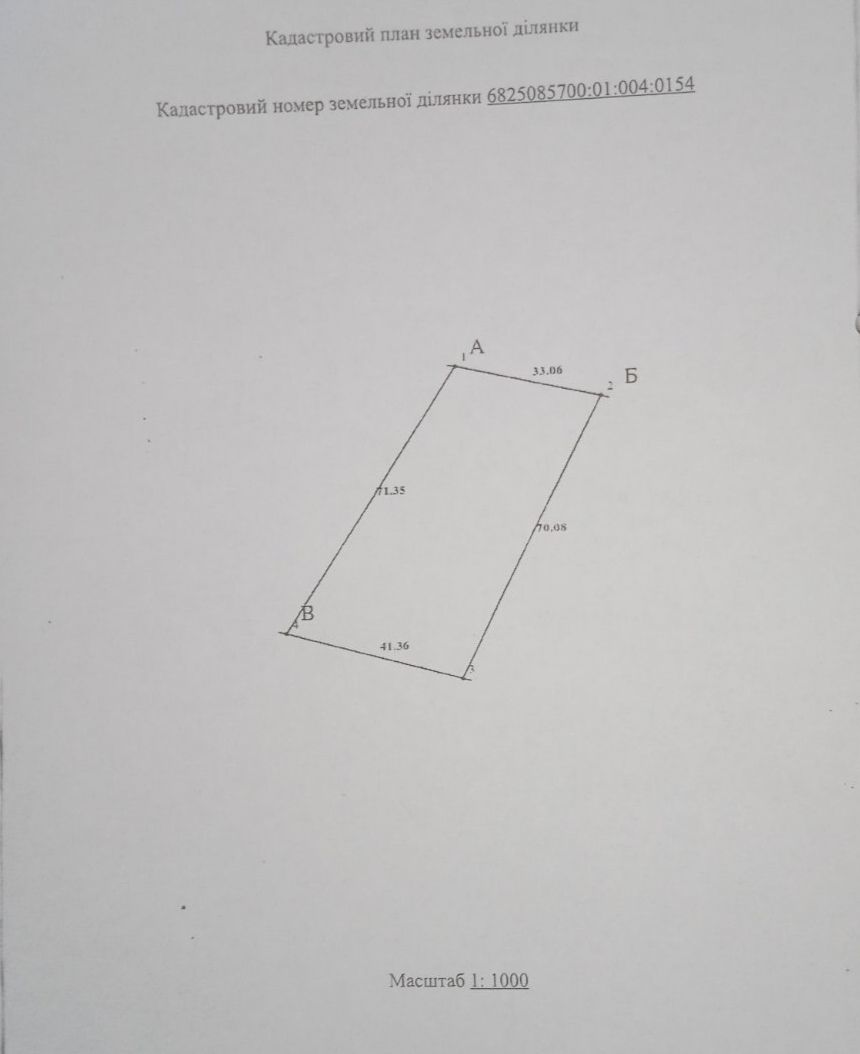 1835728431307095