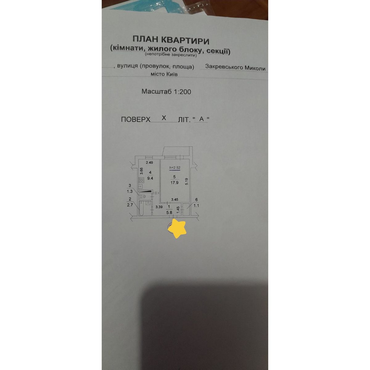 1777814879721950