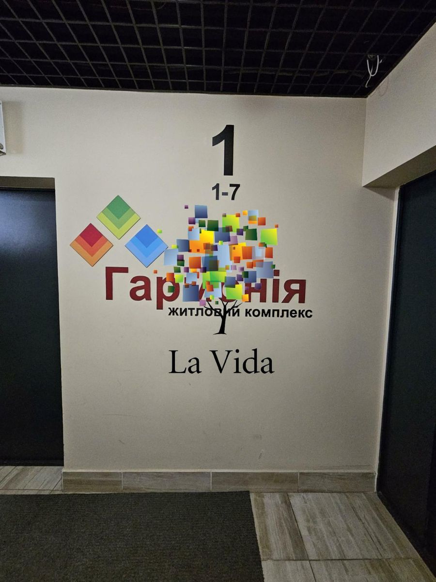 1833356146343950