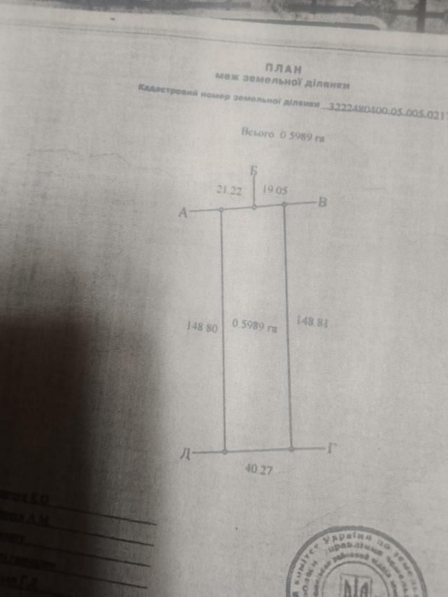 1834440093923950