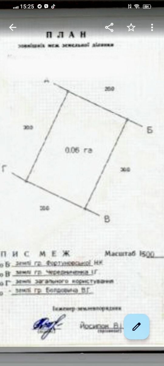 1835904894989950