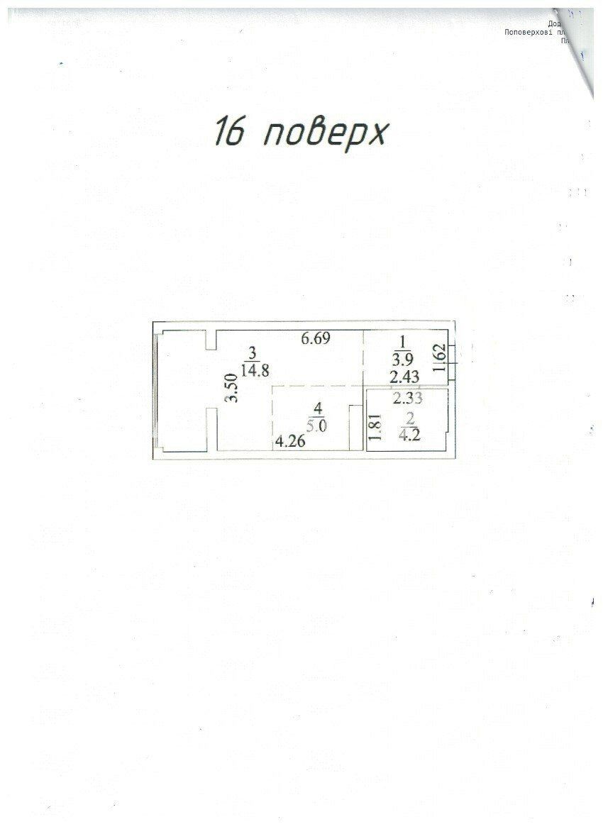 1836890687037951