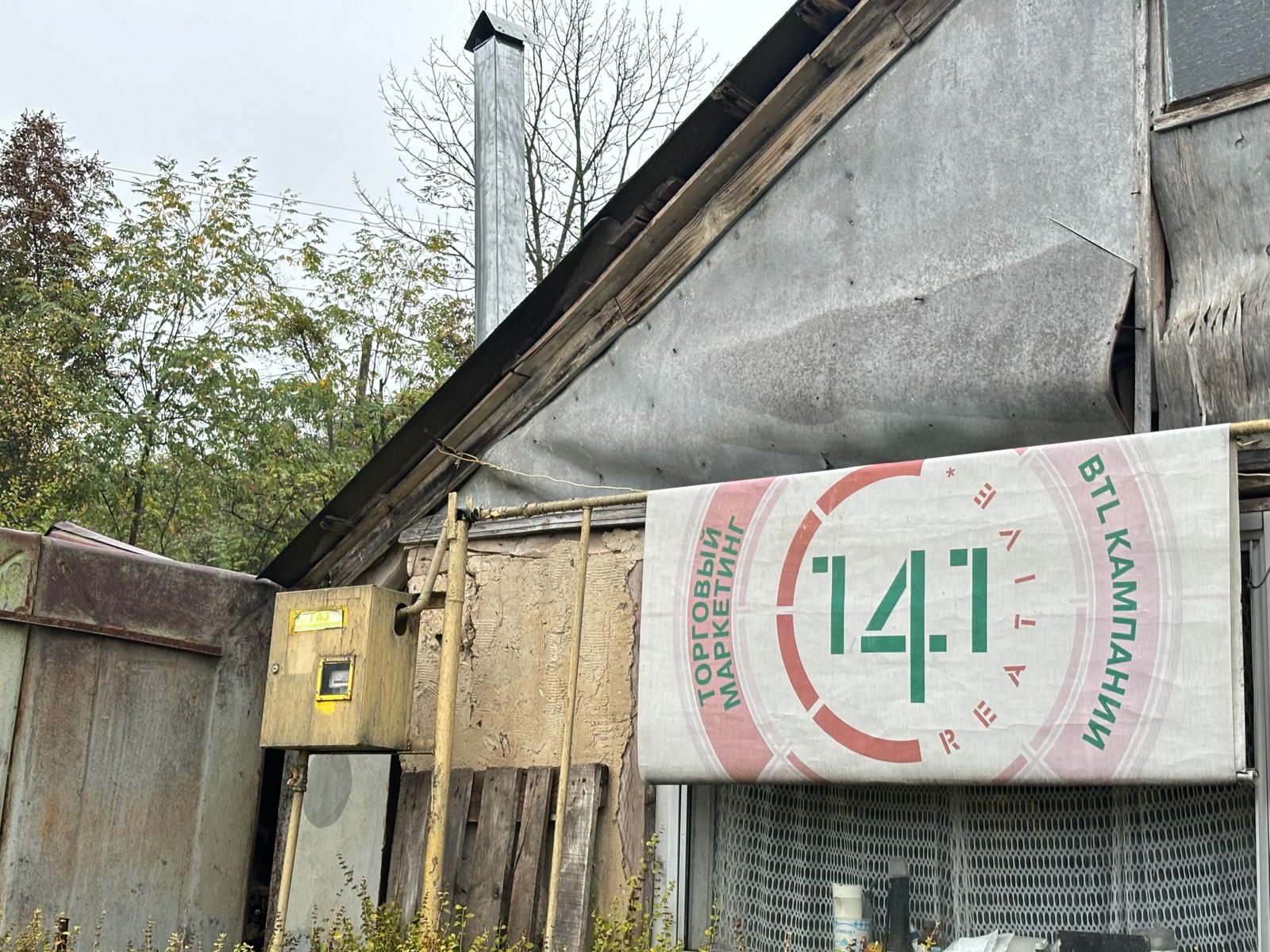 1837014827986952