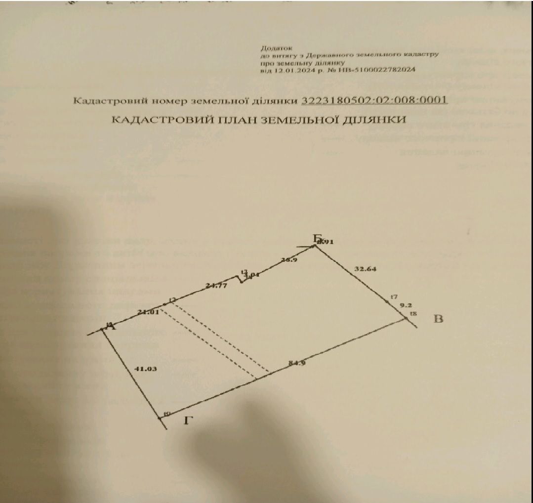 1836721112562955