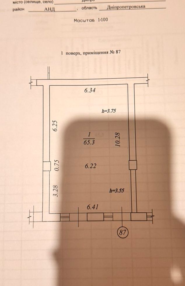 1836186820523957