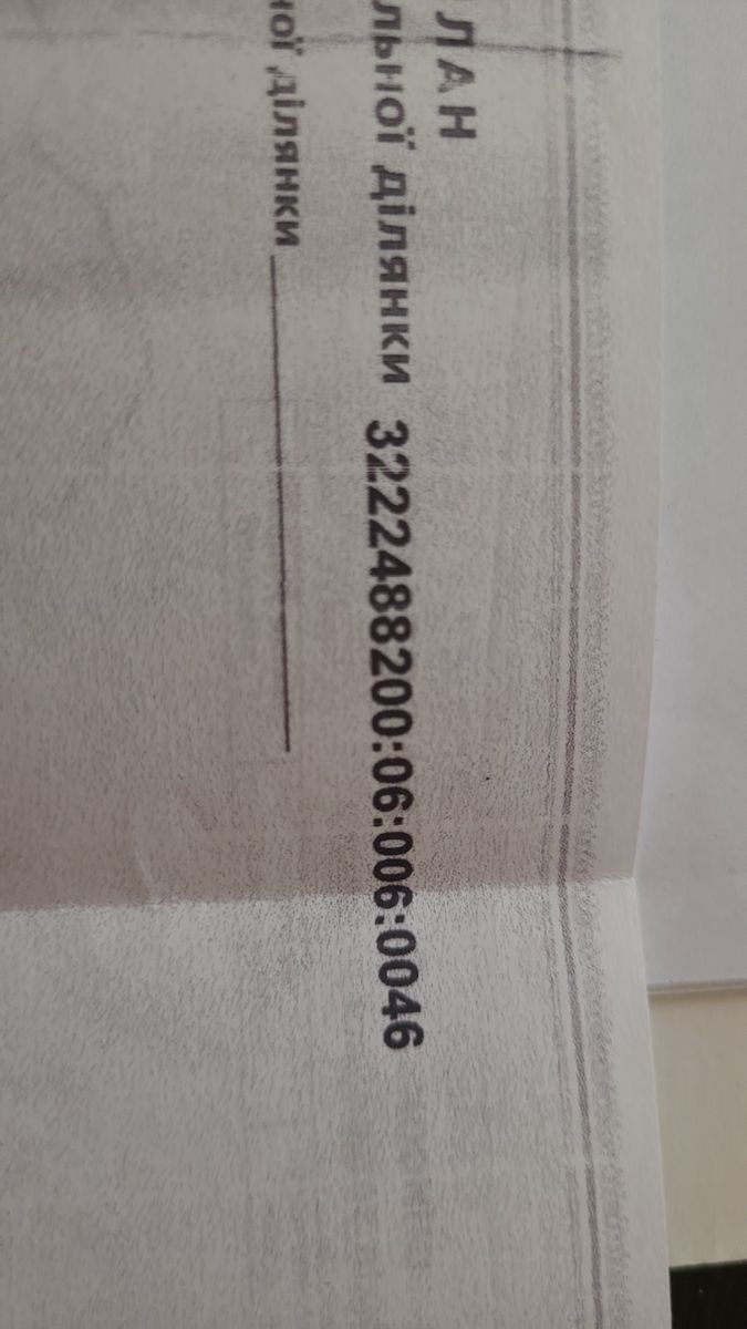 1840426700091957