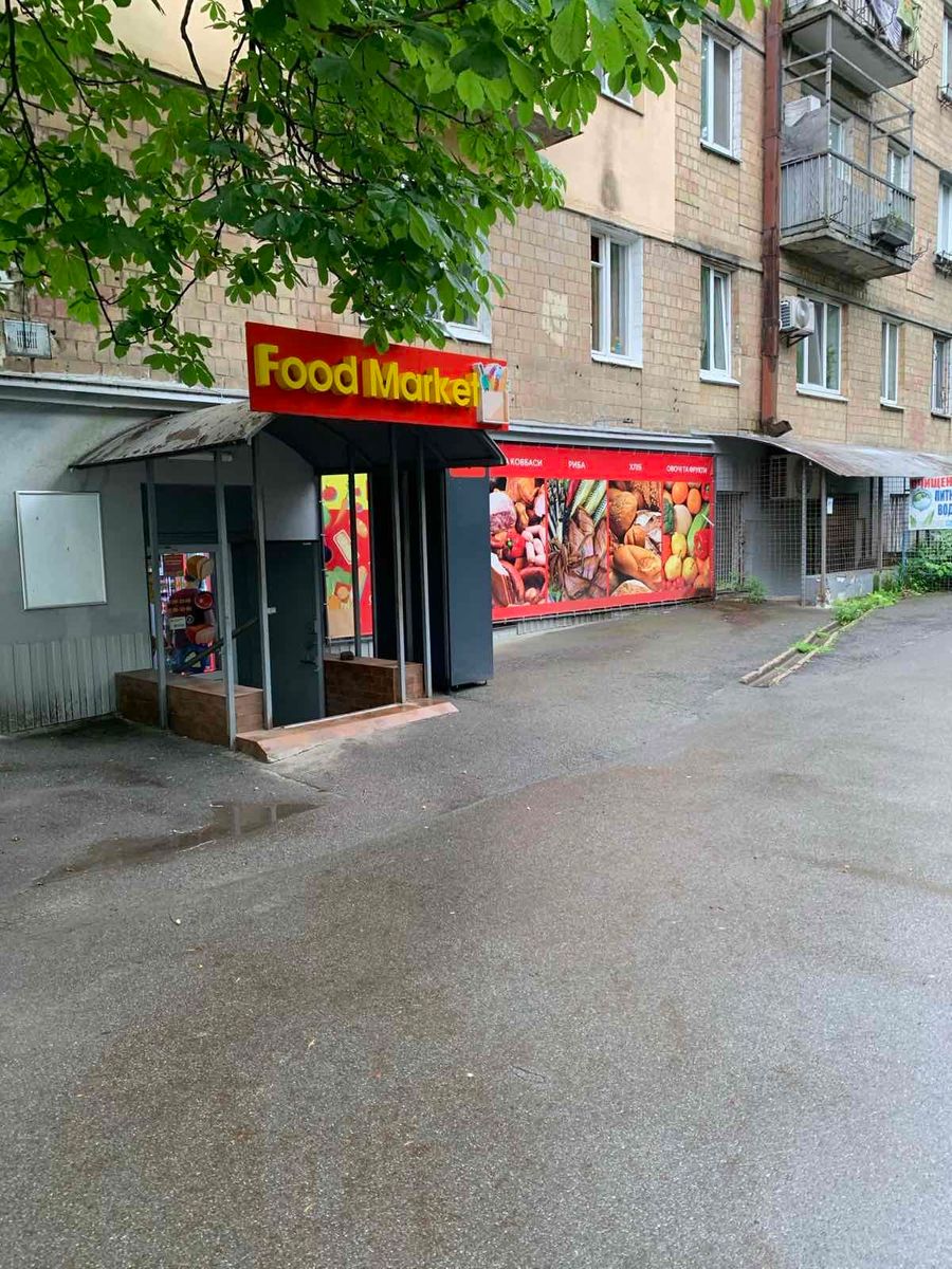 1835647639871959