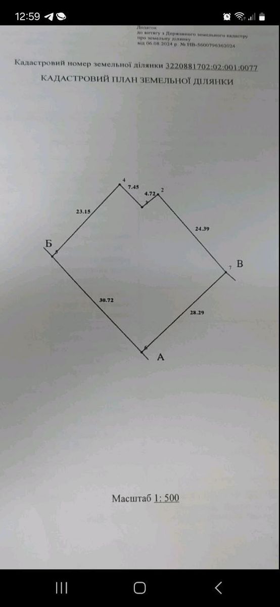 1806813674074096