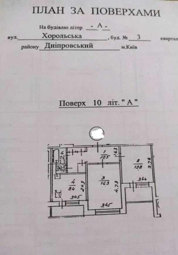 1832564600803960