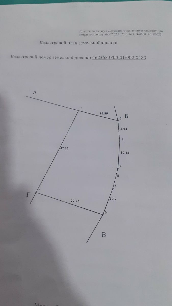 1835446468932960