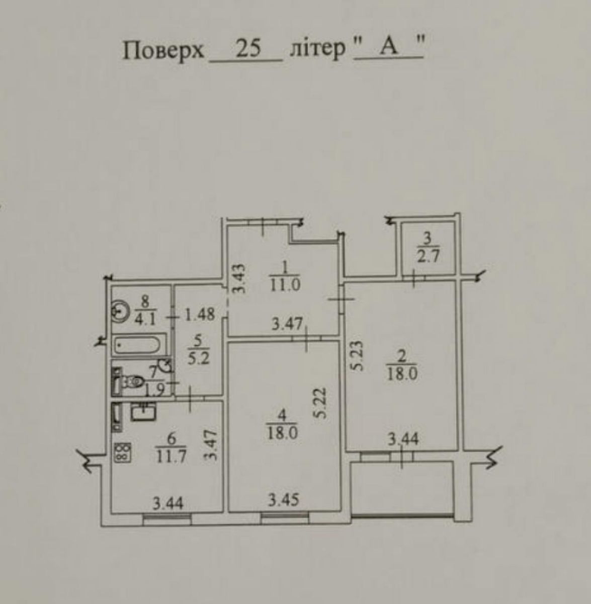1833193001538961