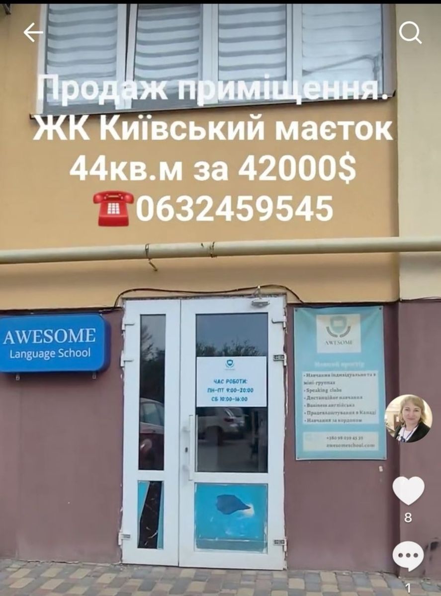1835359775909964